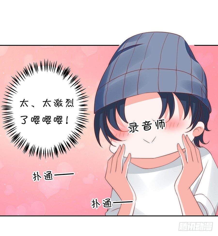 强强联手-第114话