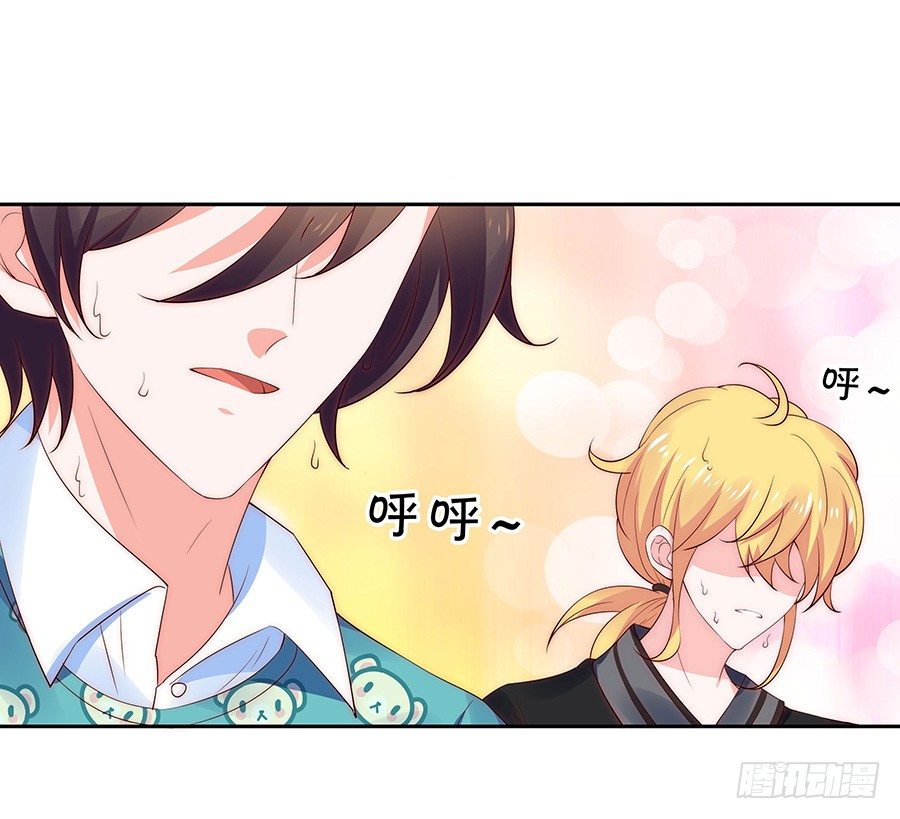 强强联手-第114话