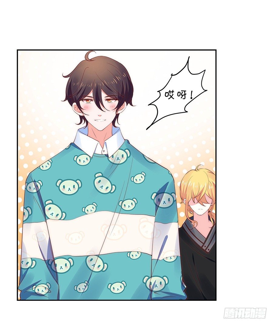 强强联手-第114话