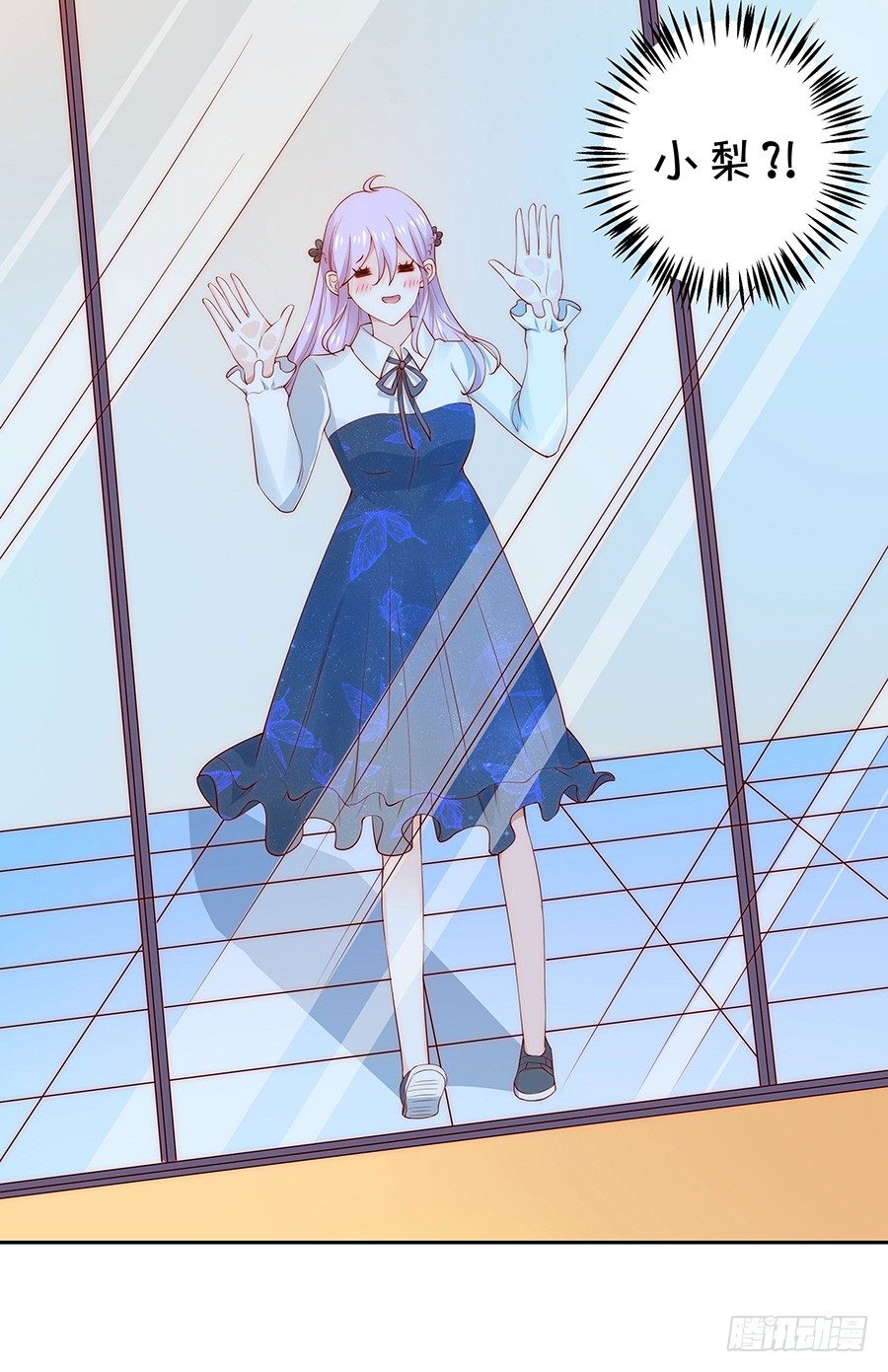 强强联手-第114话