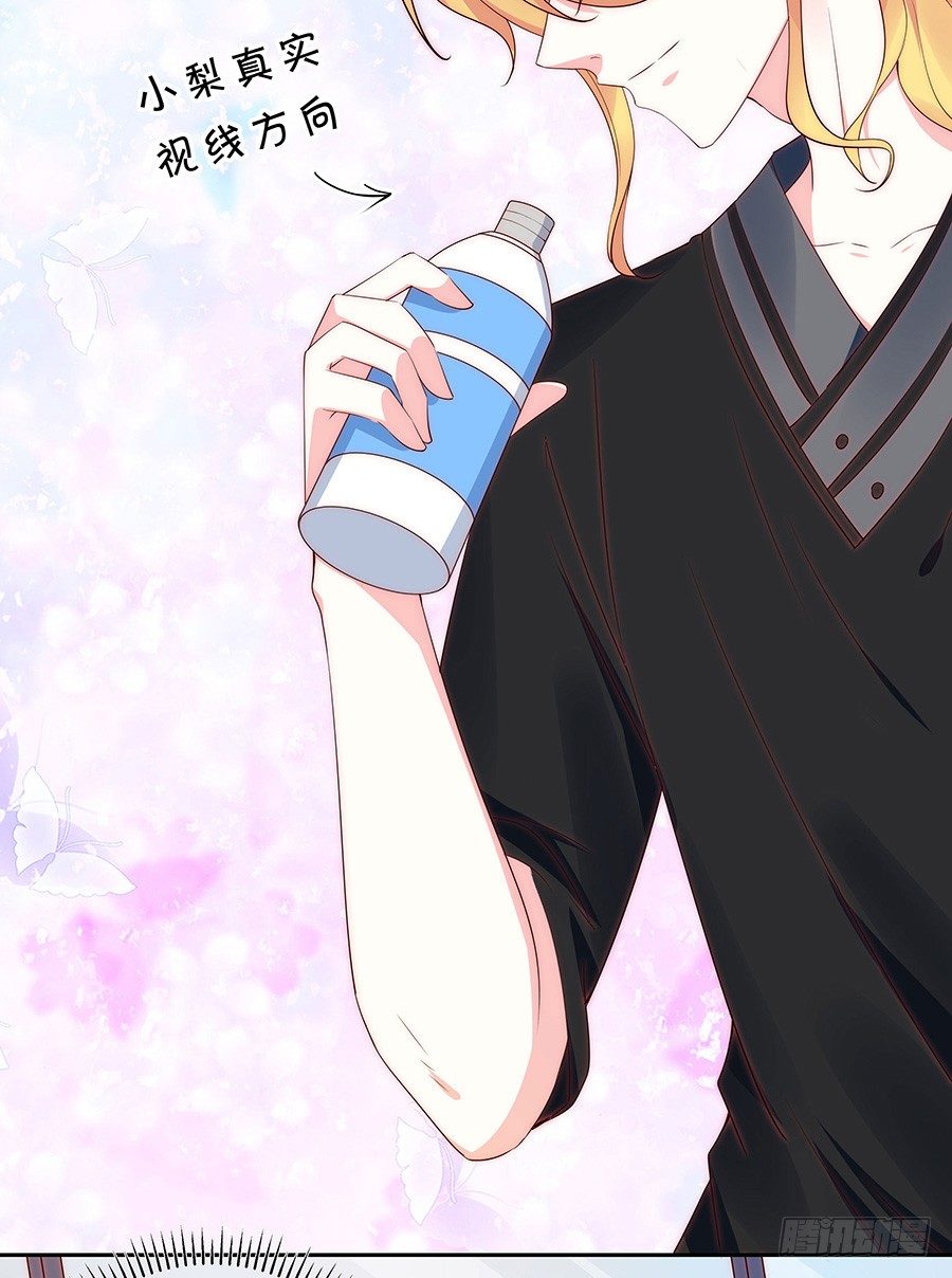 强强联手-第114话