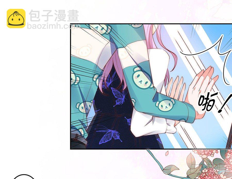 强强联手-第114话