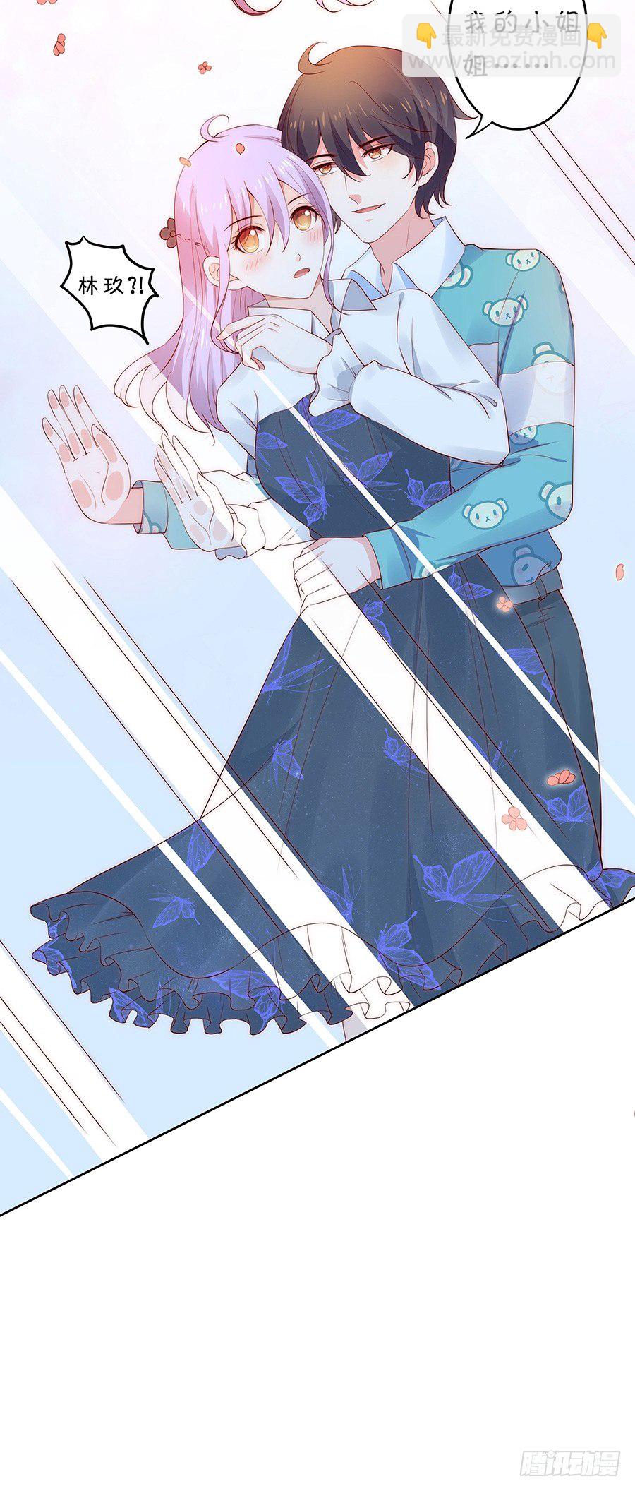 强强联手-第114话