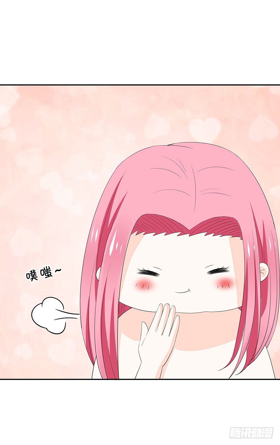 再战前任-第116话