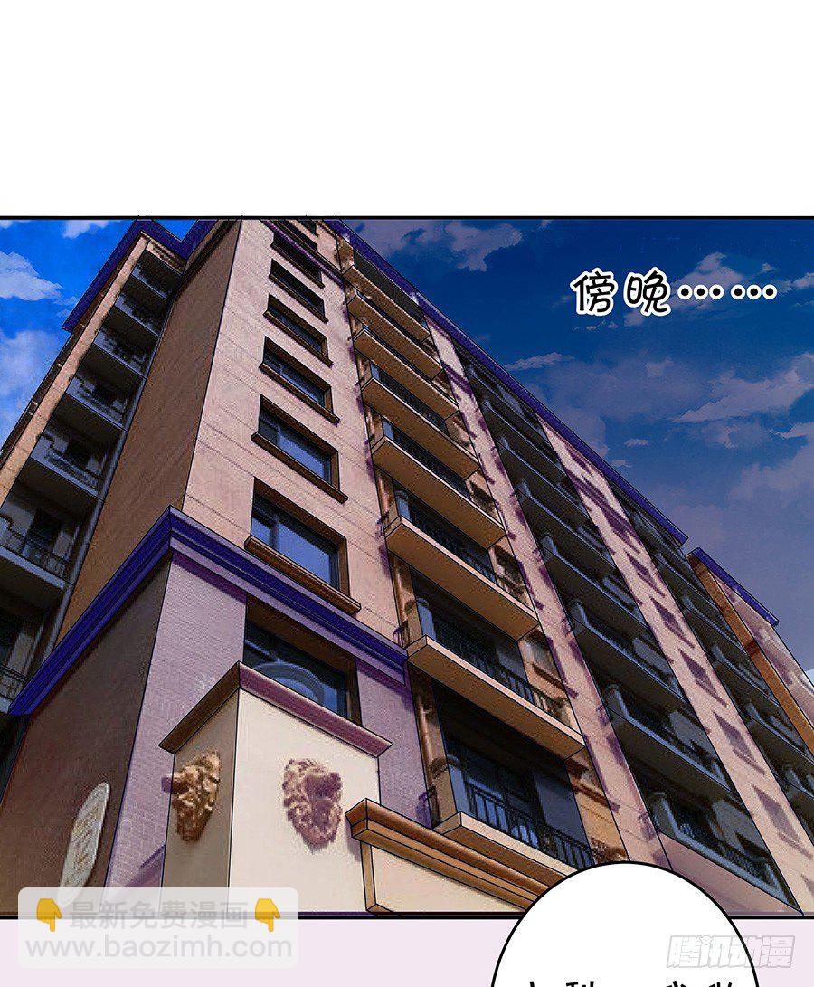 再战前任-第116话