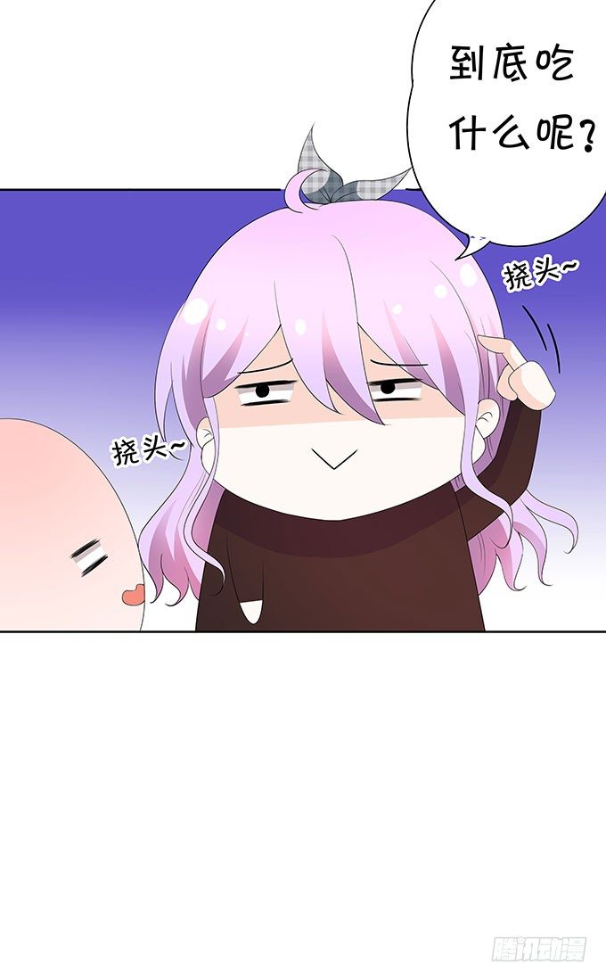 你的林大厨已上线-第118话