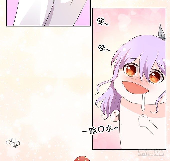 你的林大厨已上线-第118话