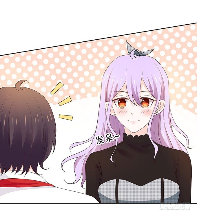 你的林大厨已上线-第118话