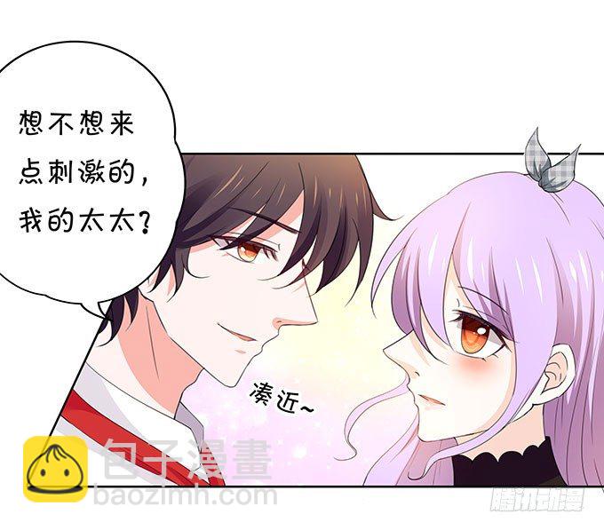 你的林大厨已上线-第118话