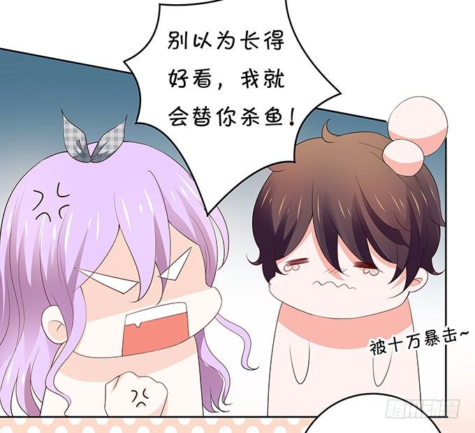 你的林大厨已上线-第118话