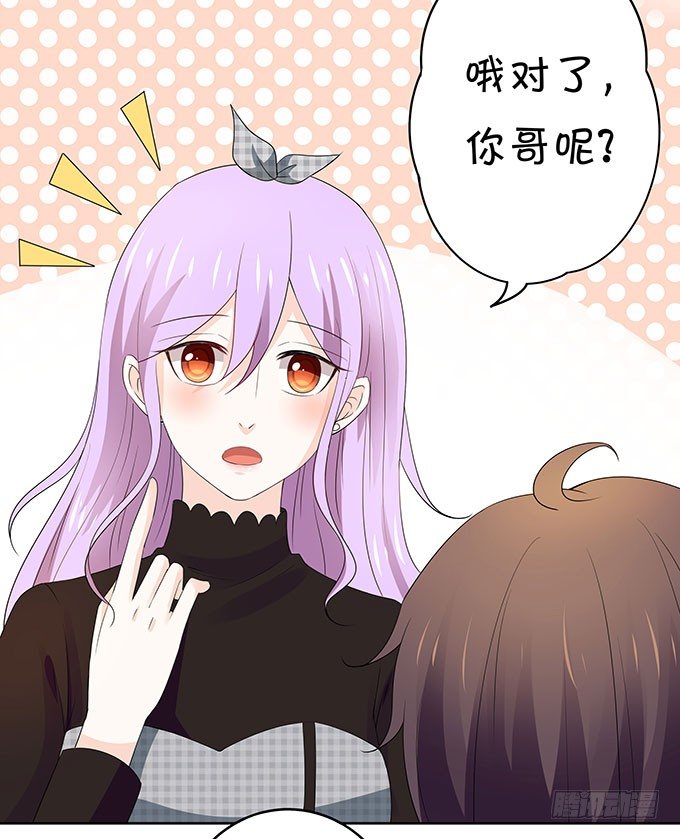 你的林大厨已上线-第118话