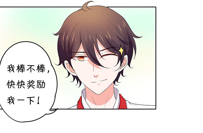 你的林大厨已上线-第118话