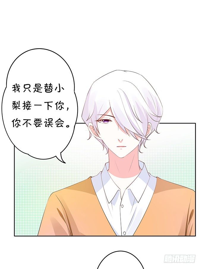 你的林大厨已上线-第118话