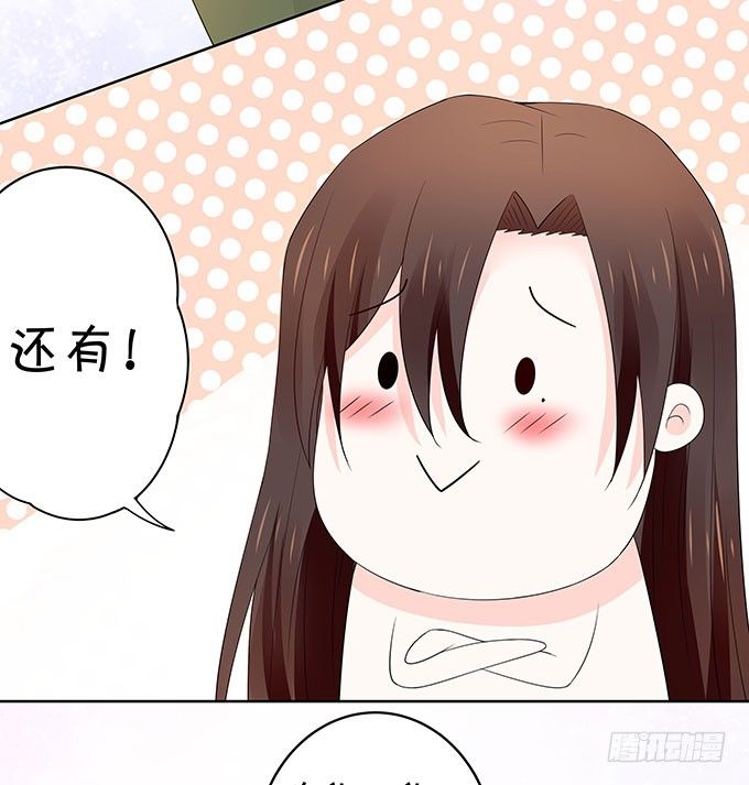 你的林大厨已上线-第118话