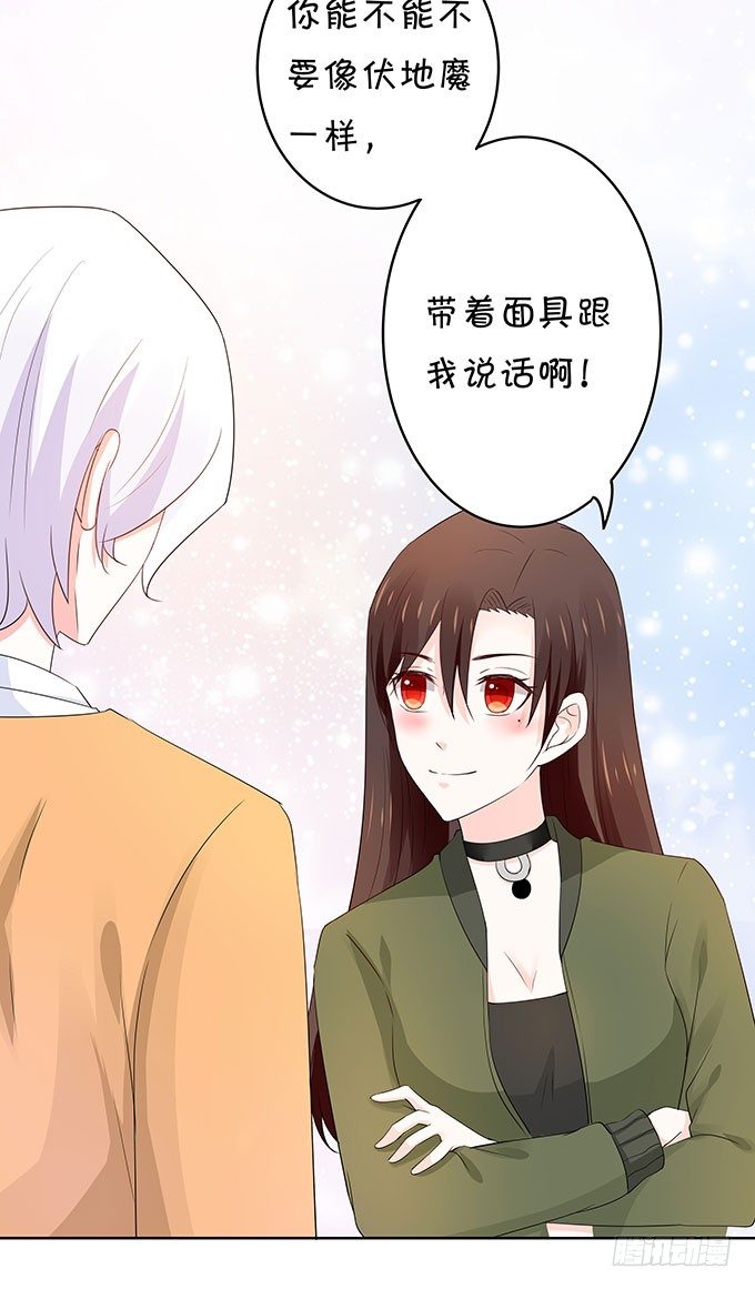 你的林大厨已上线-第118话