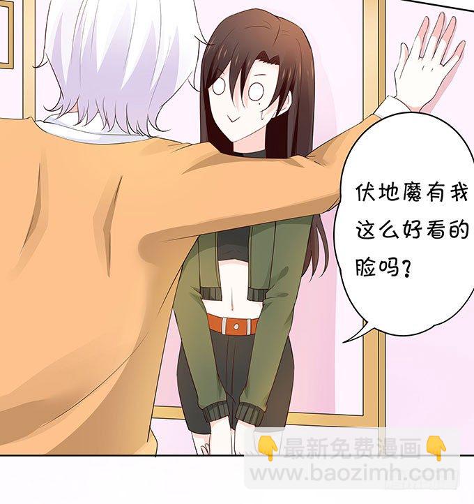 你的林大厨已上线-第118话