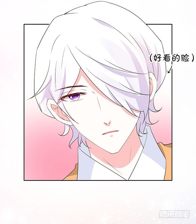 你的林大厨已上线-第118话