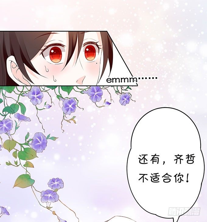 你的林大厨已上线-第118话