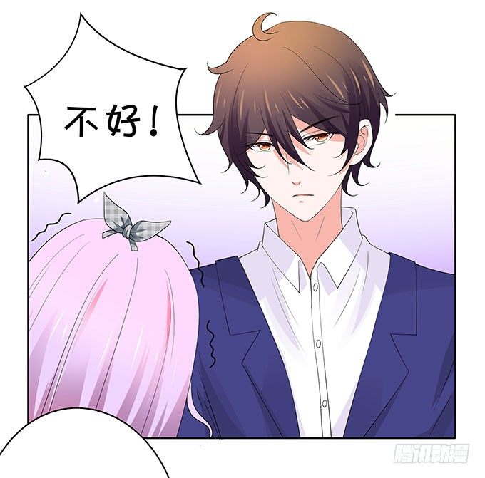 你的林大厨已上线-第118话