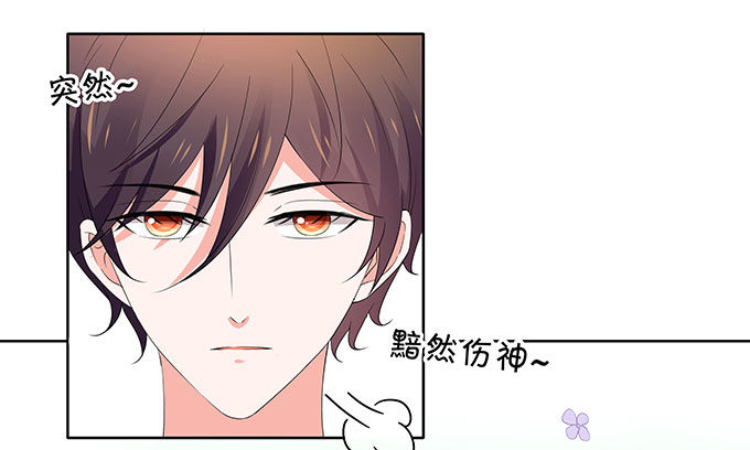 你的林大厨已上线-第118话