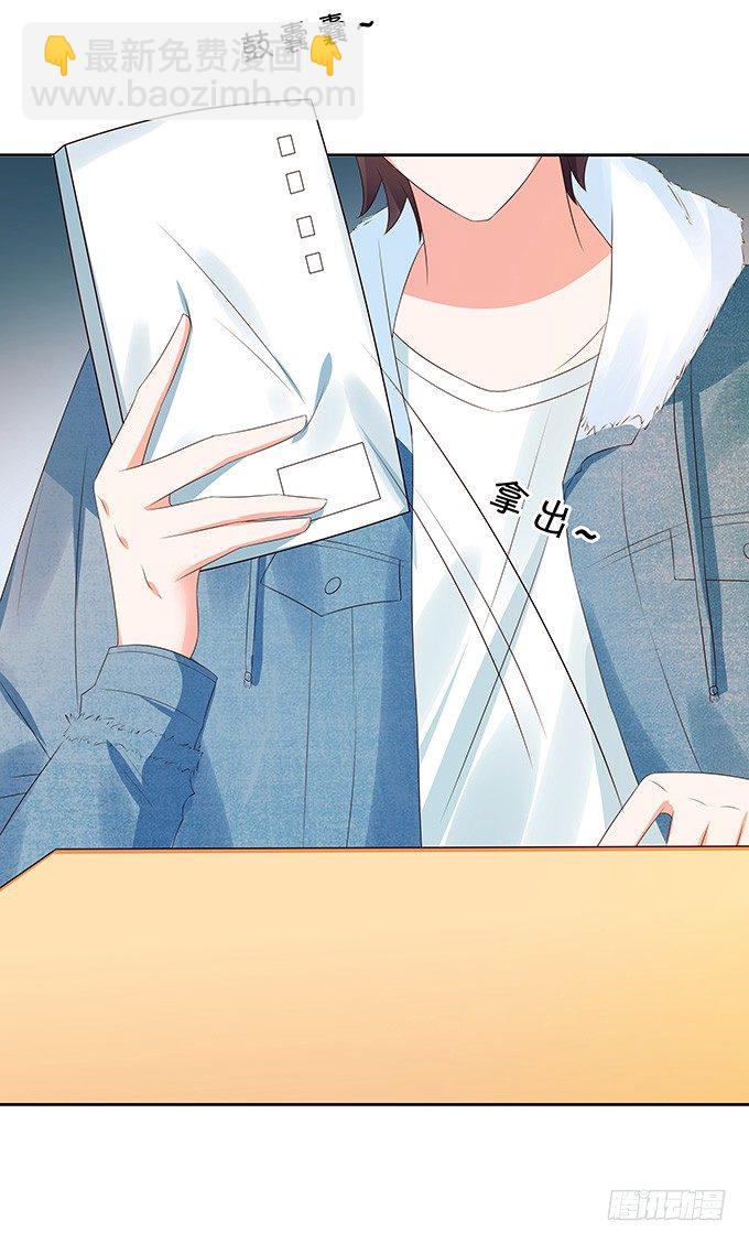 陈年旧事-第120话