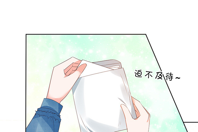 陈年旧事-第120话