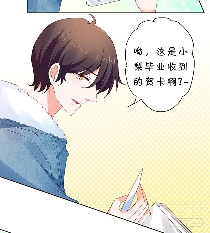 陈年旧事-第120话