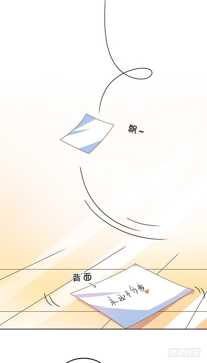 陈年旧事-第120话