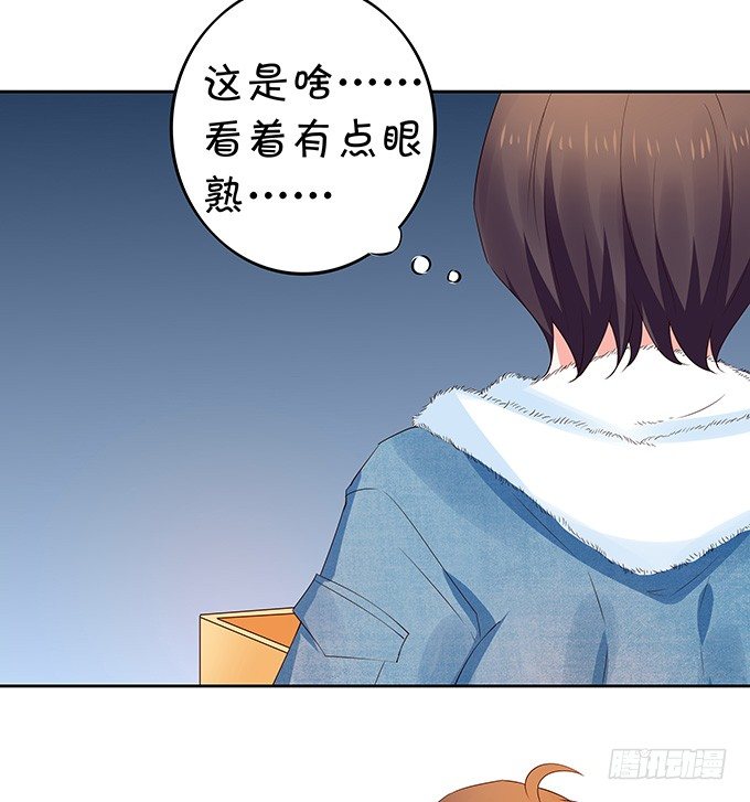 陈年旧事-第120话