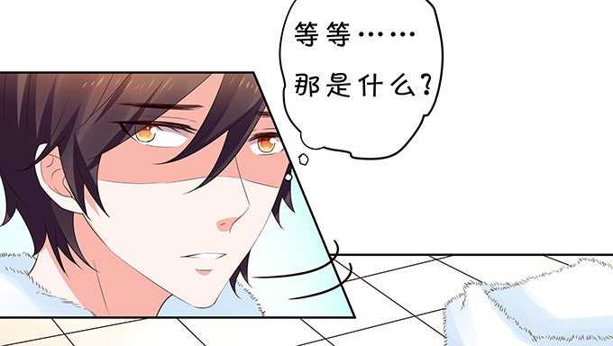 陈年旧事-第120话