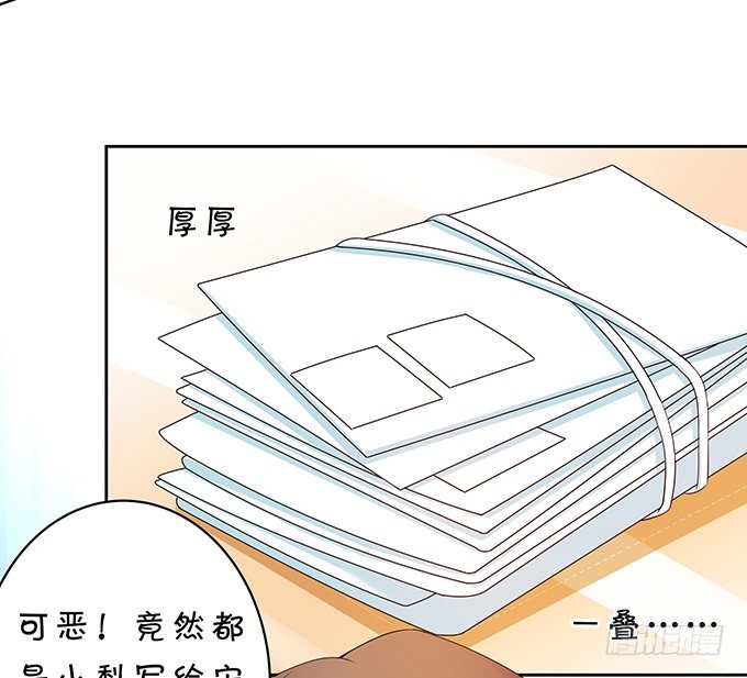 陈年旧事-第120话