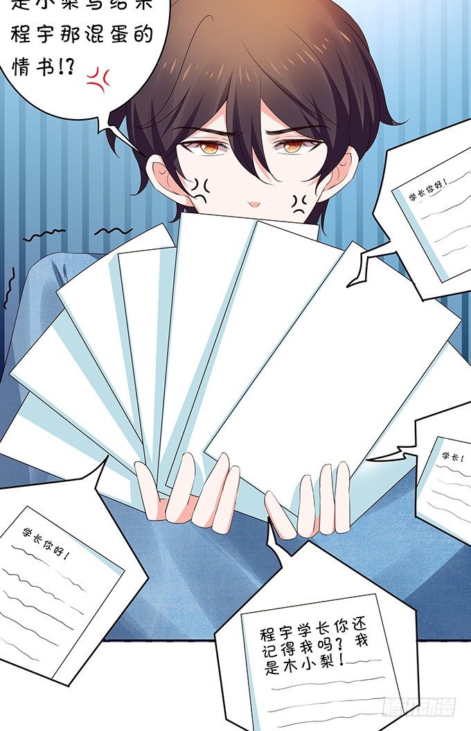 陈年旧事-第120话