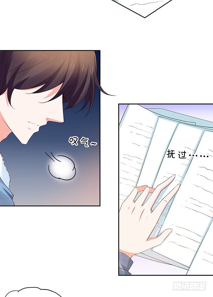 陈年旧事-第120话