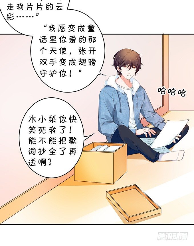 陈年旧事-第120话