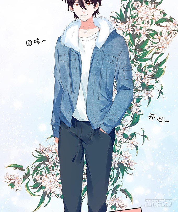 陈年旧事-第120话