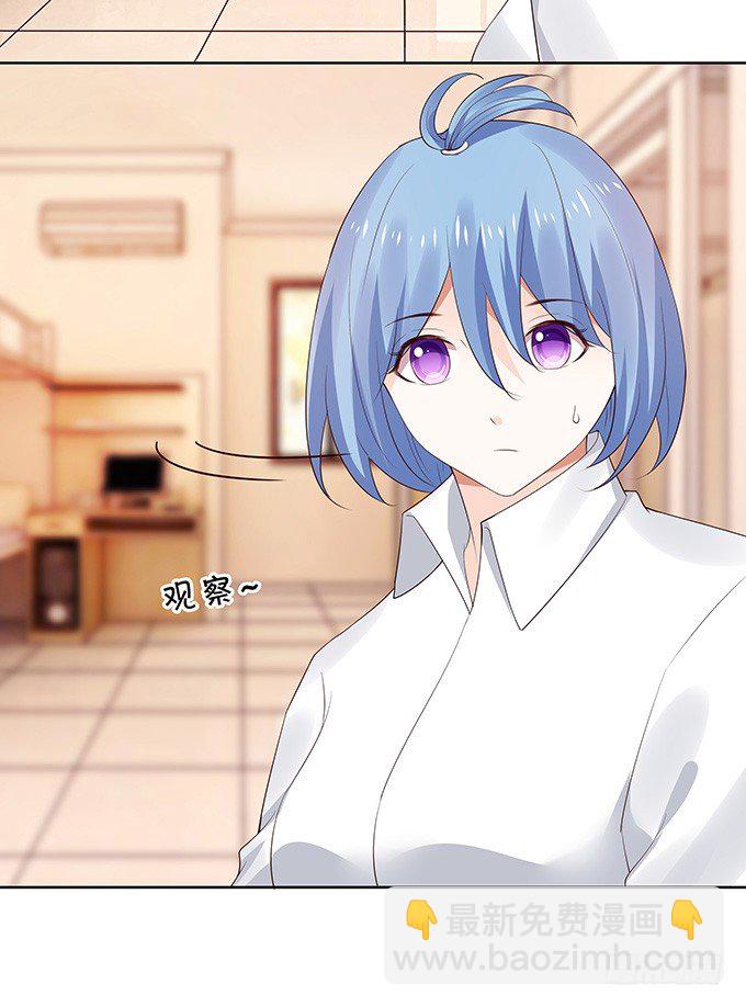 捅破关系-第122话