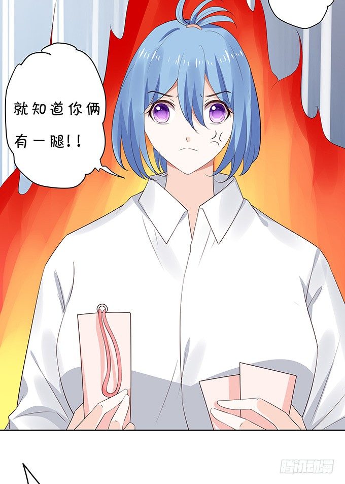 捅破关系-第122话