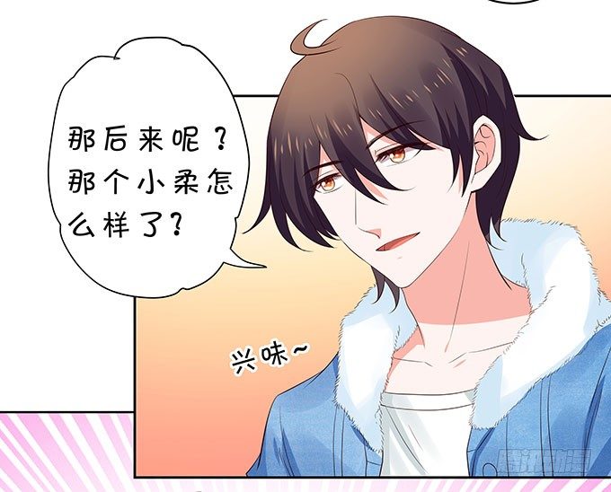 年少轻狂-第124话