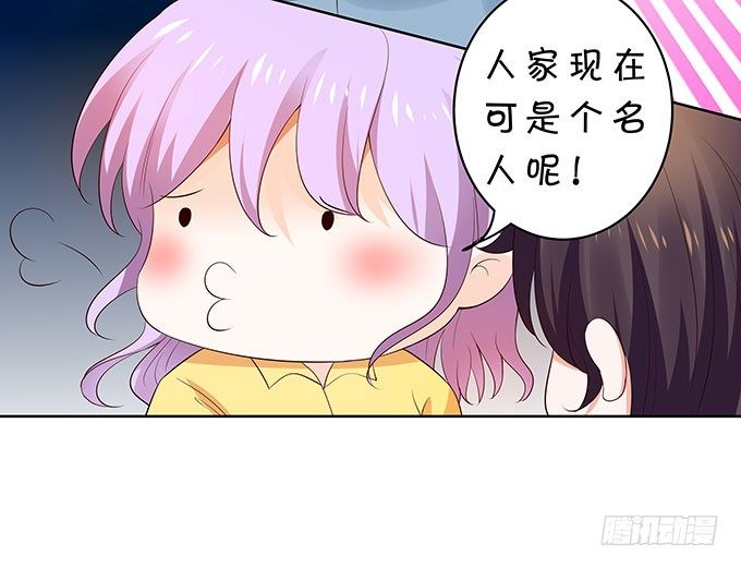 年少轻狂-第124话