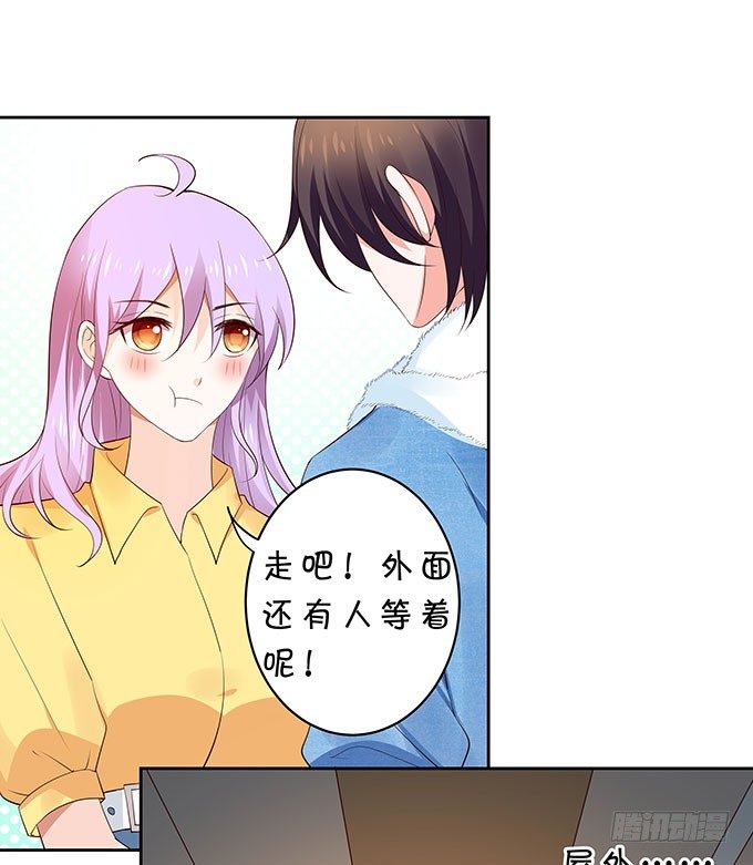 年少轻狂-第124话