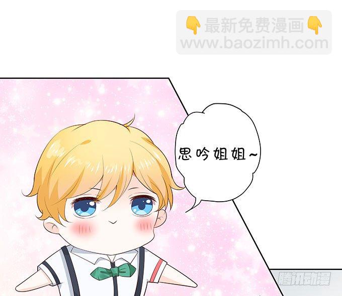 年少轻狂-第124话