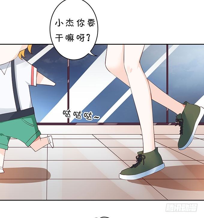 年少轻狂-第124话