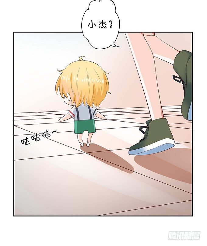 年少轻狂-第124话