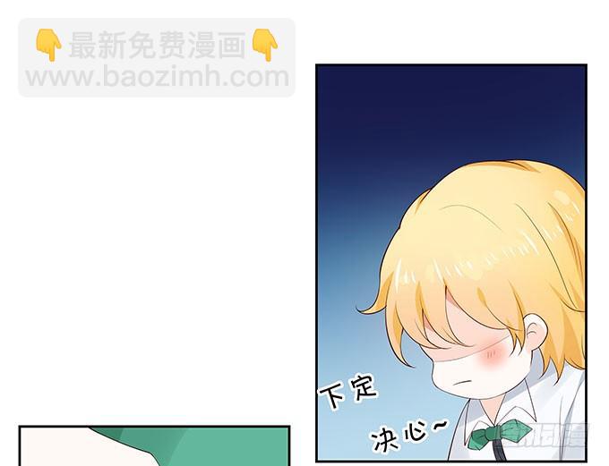 年少轻狂-第124话