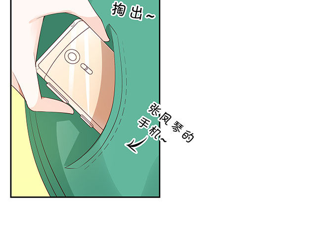 年少轻狂-第124话