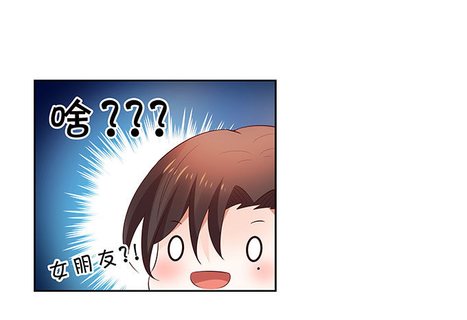 年少轻狂-第124话