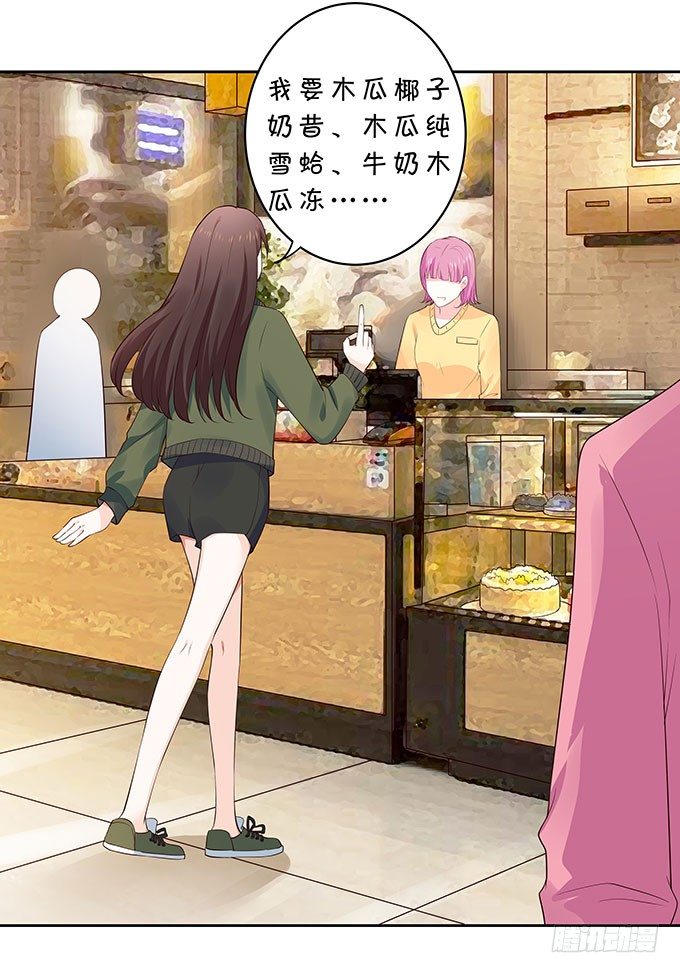 打死你个小妖精！-第126话