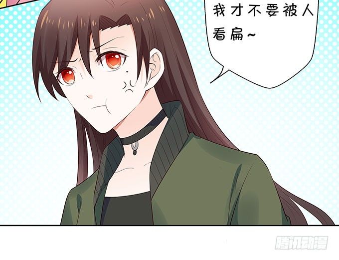 打死你个小妖精！-第126话