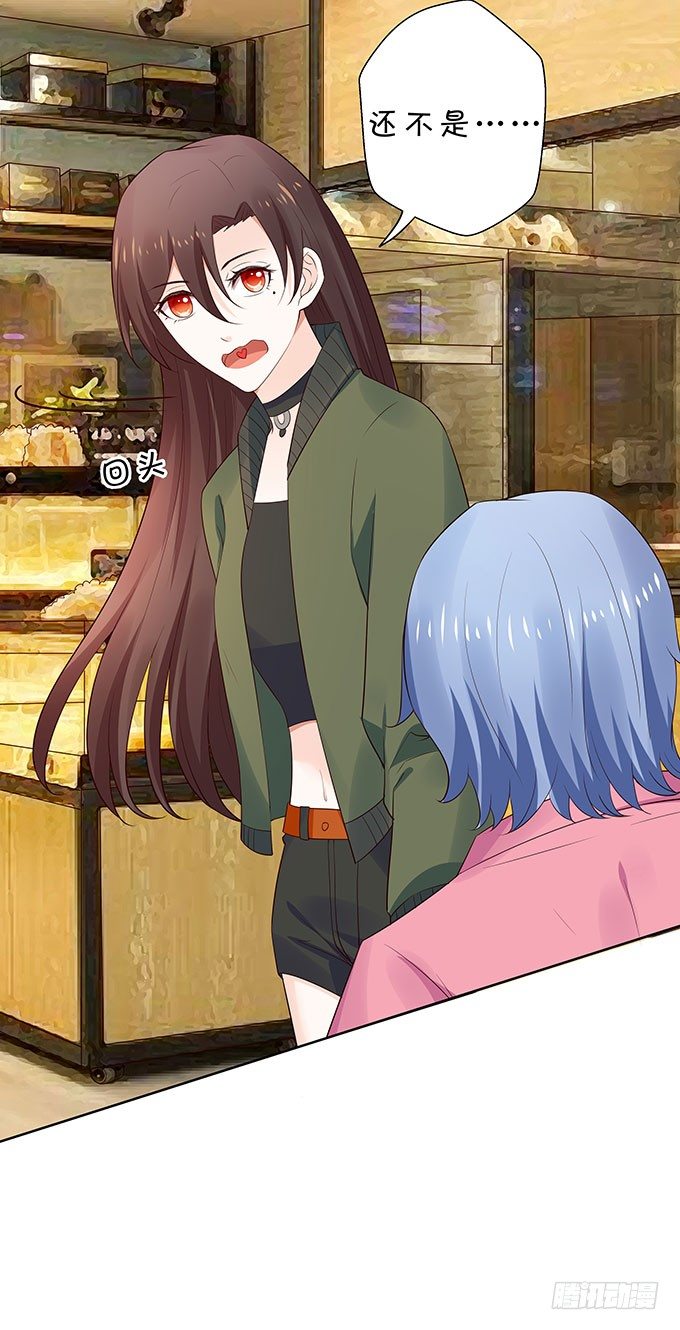 打死你个小妖精！-第126话