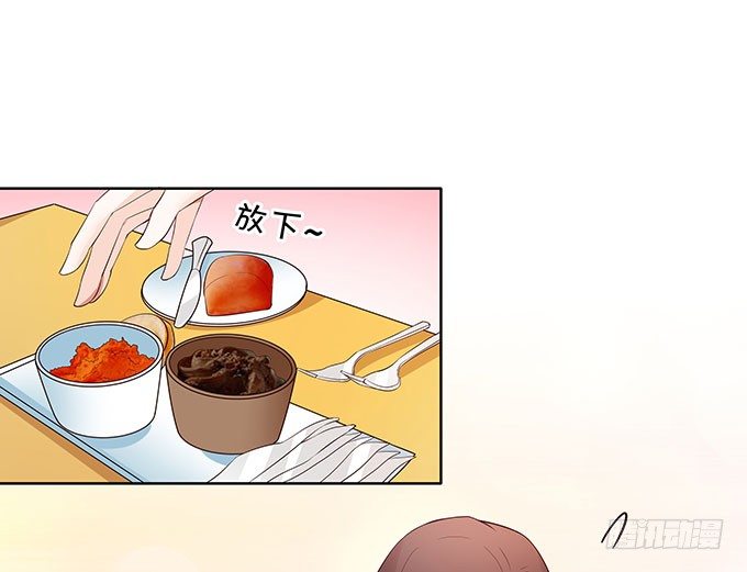 打死你个小妖精！-第126话